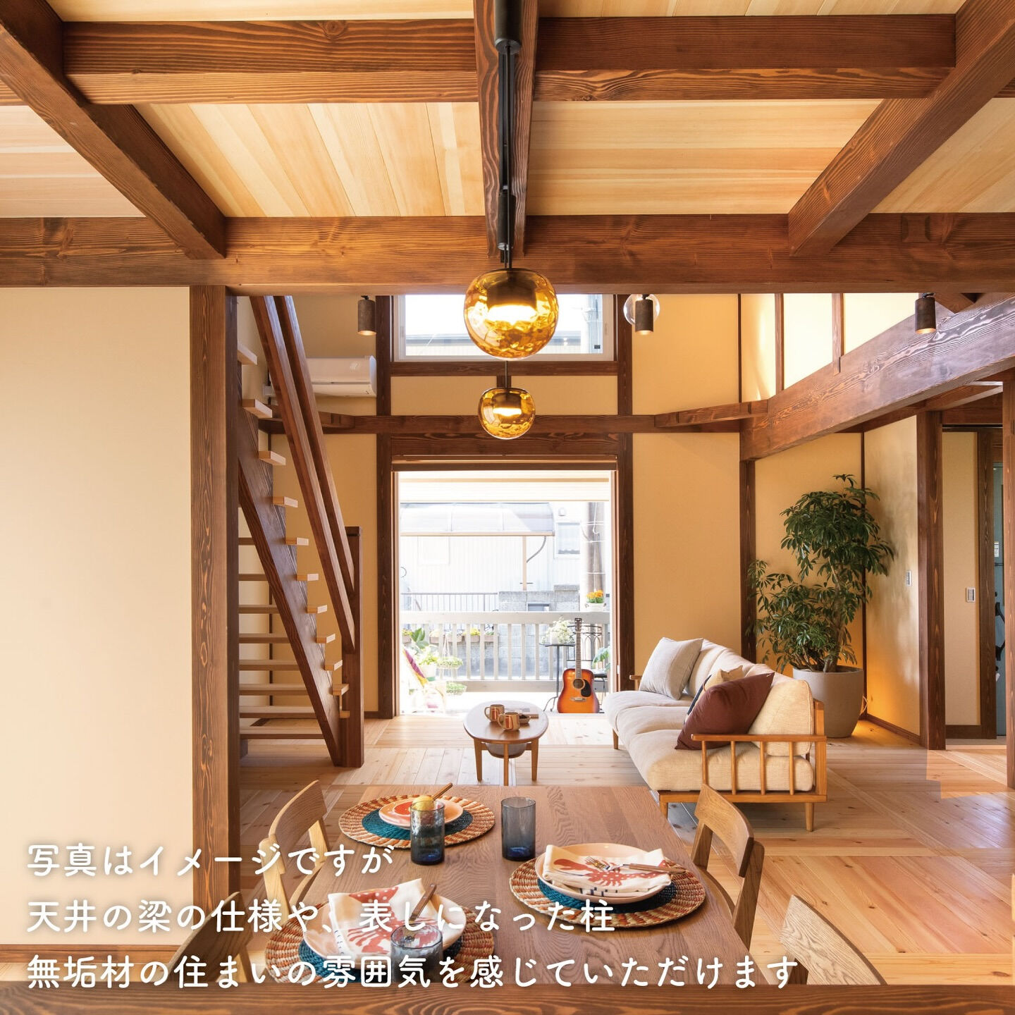 【一宮市　工務店】〈完成見学会〉今だけ見られる👀✨