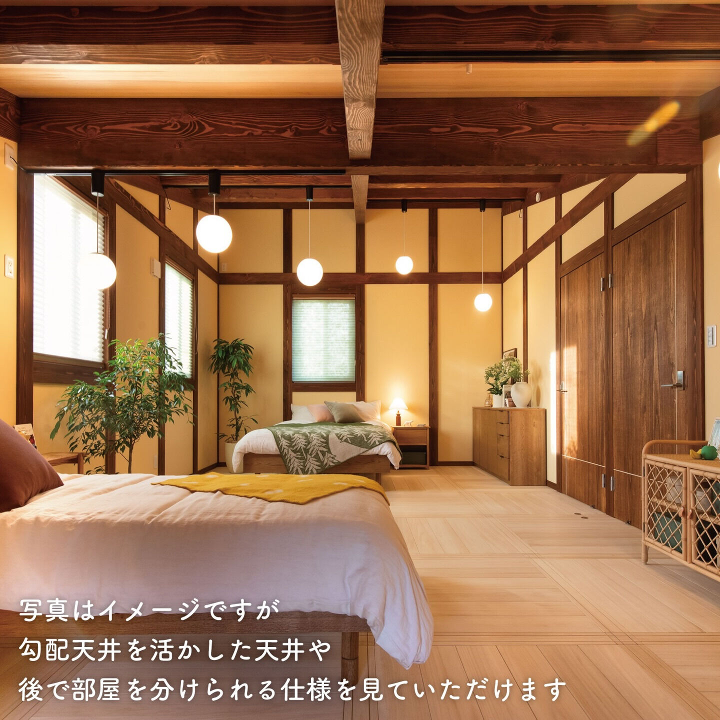 【一宮市　工務店】〈完成見学会〉今だけ見られる👀✨