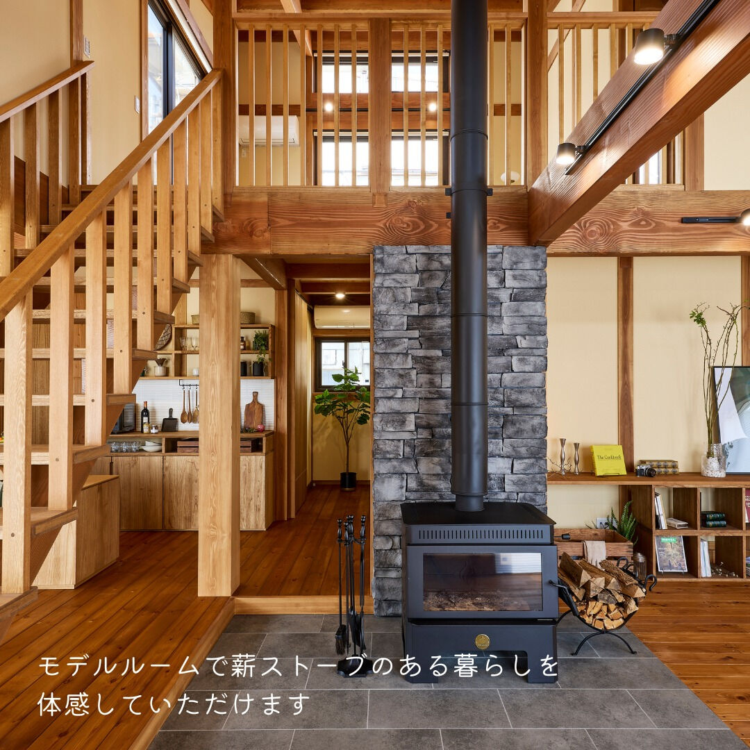 【一宮市　工務店】わんこもにゃんこもみんな快適なお家見学会