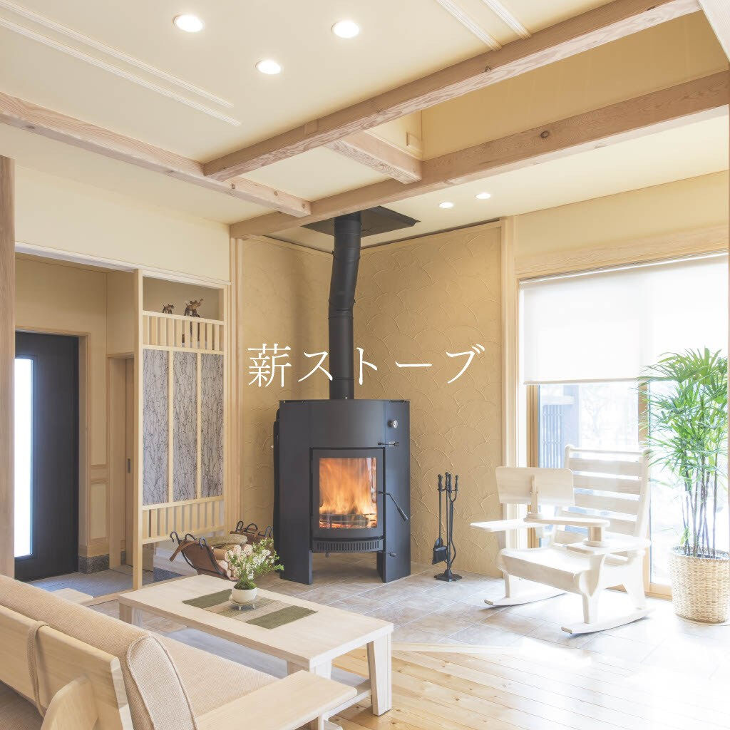 【一宮市　工務店】薪ストーブを活用したイベント開催