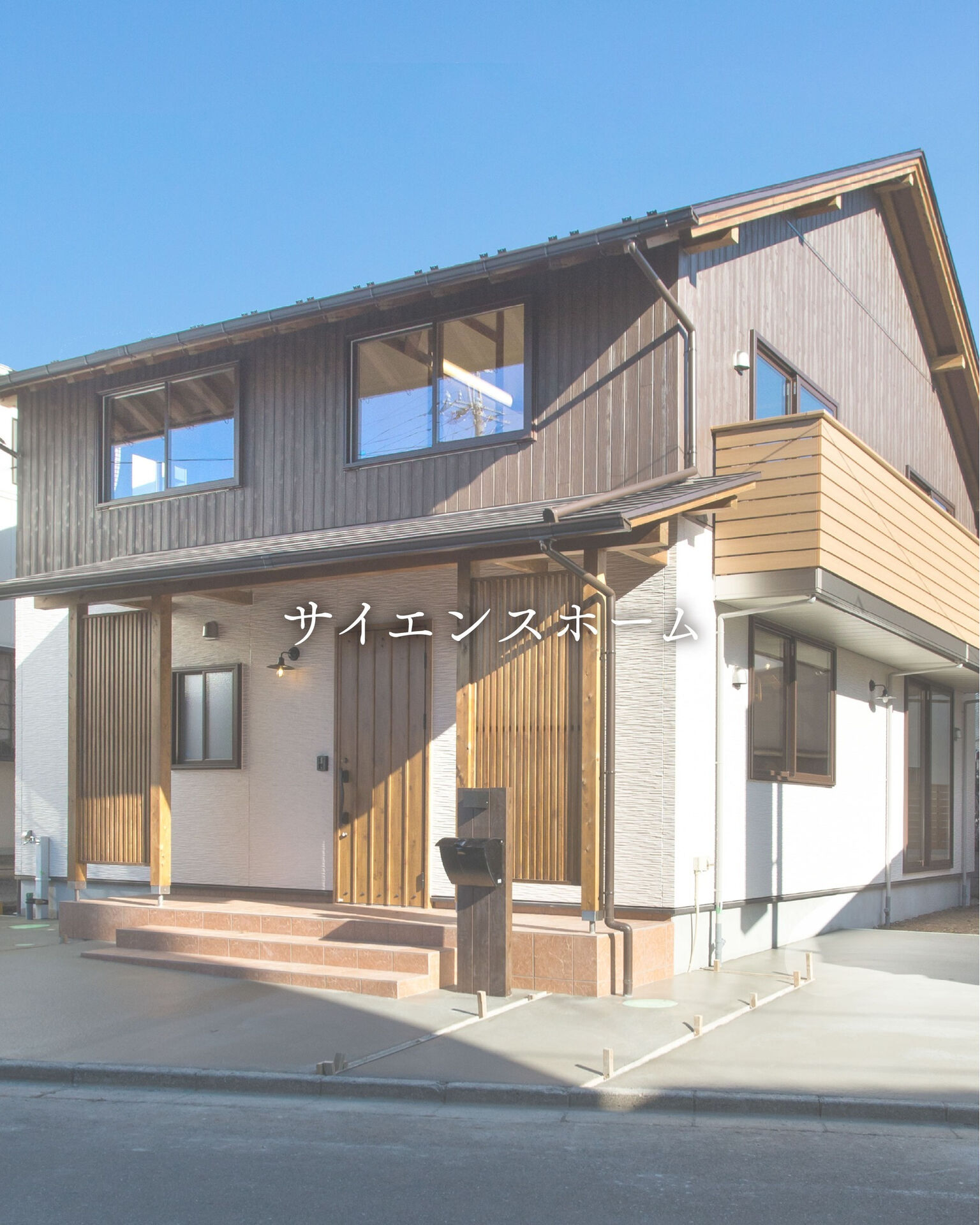 【一宮市　工務店】家に入った瞬間に木の香りに包まれ、肌で感じられる木の家暮らし